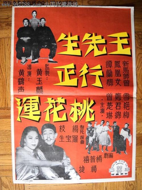 农业银行流水单怎么办